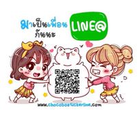 Line stickers club