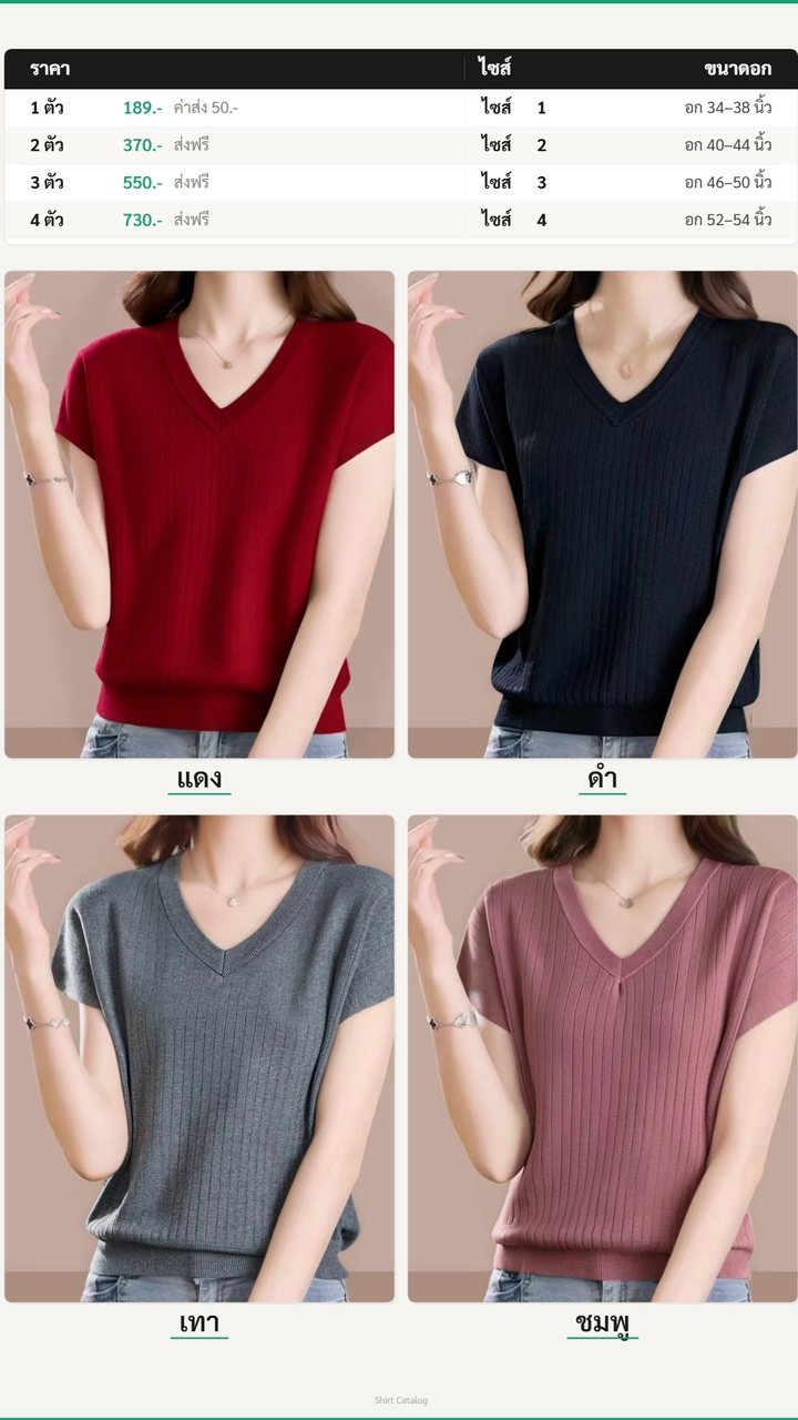 NG-K008(พรี)