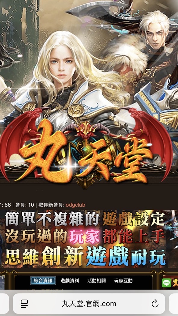 解憂福利社