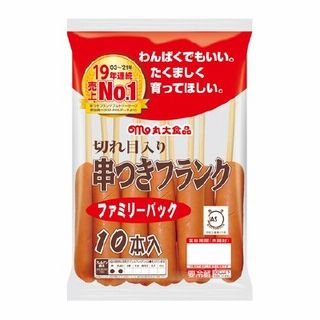 串つきフランク