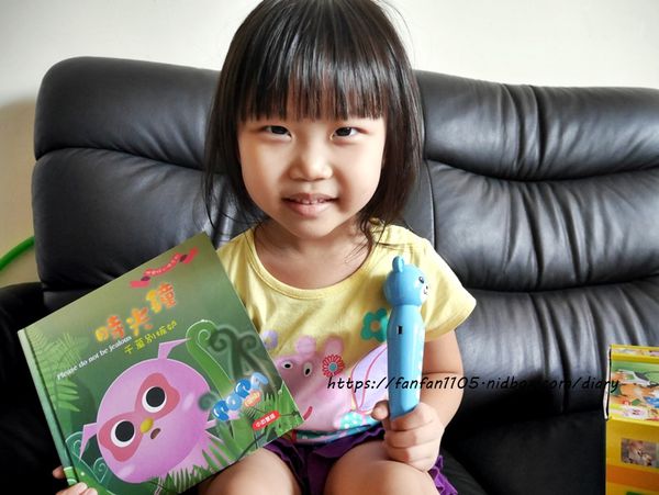 居家全能學習【CEO領袖學院】2.5～12歲都適用 #互動遊戲 #八大智能 #居家學習 #遊戲學習 #數位教材 (10).JPG