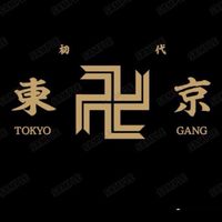 東京卍會相談室