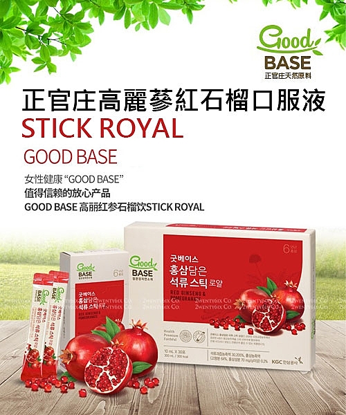 養顏美容n皇家高麗6年根紅蔘n韓國空運需14天n無法等候請勿下單