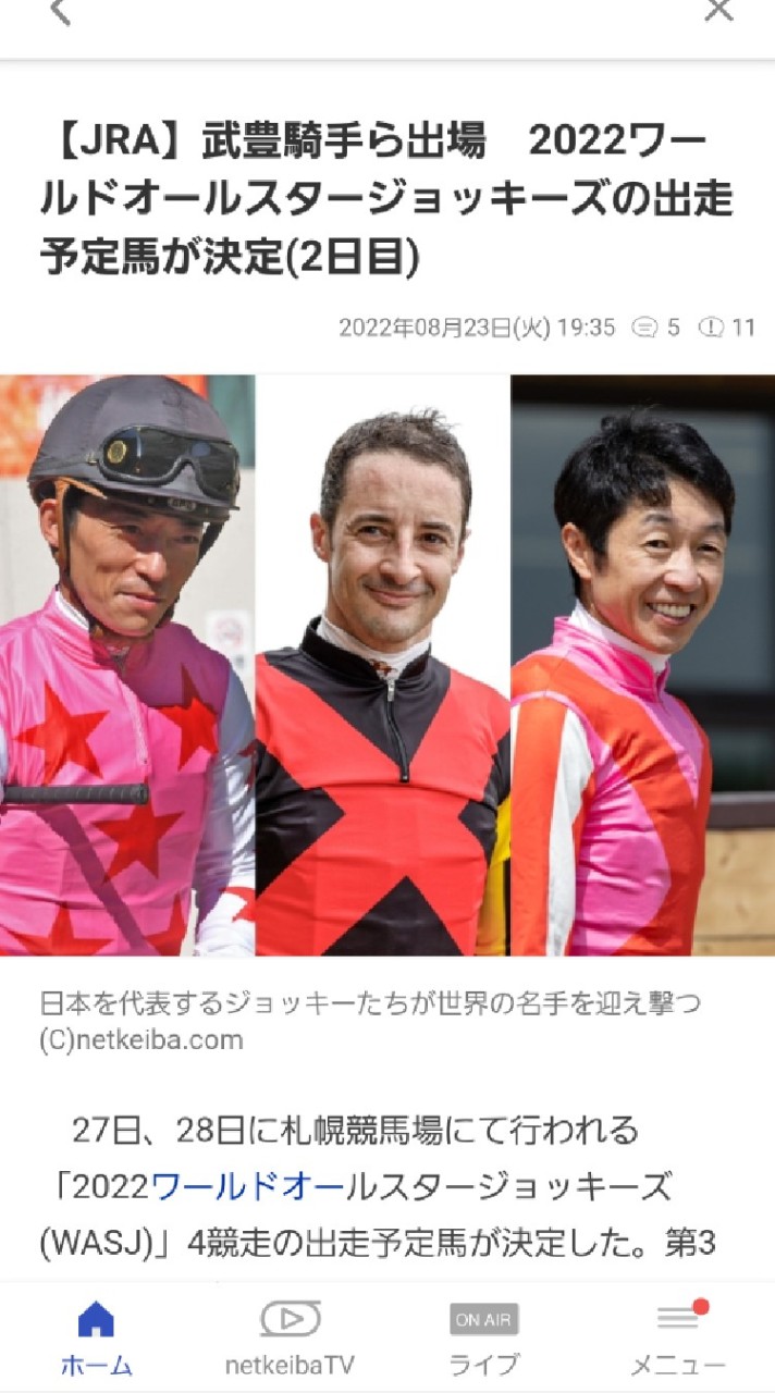 ひらはす9月オプチャ