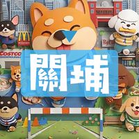 新竹關埔房市🔰關二介壽高峰東光…