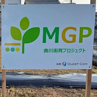MGP_Yasai_net