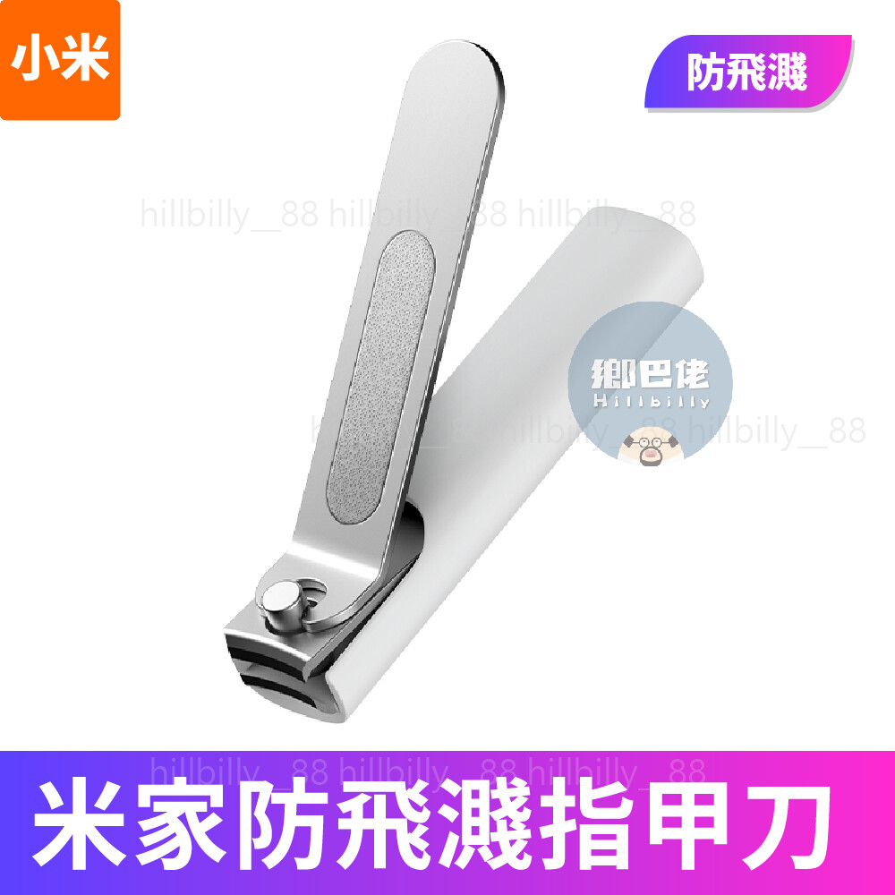 購買前請詳閱本賣場關於我 下標購買即表示同意本賣場關於我內所述規則 加入關注隨時掌握優惠及新品通知 購物須知 產品均為100%小米大陸官方全新正品 外盒包裝在國際運輸中有可能發生少許磨損 對於外盒有完