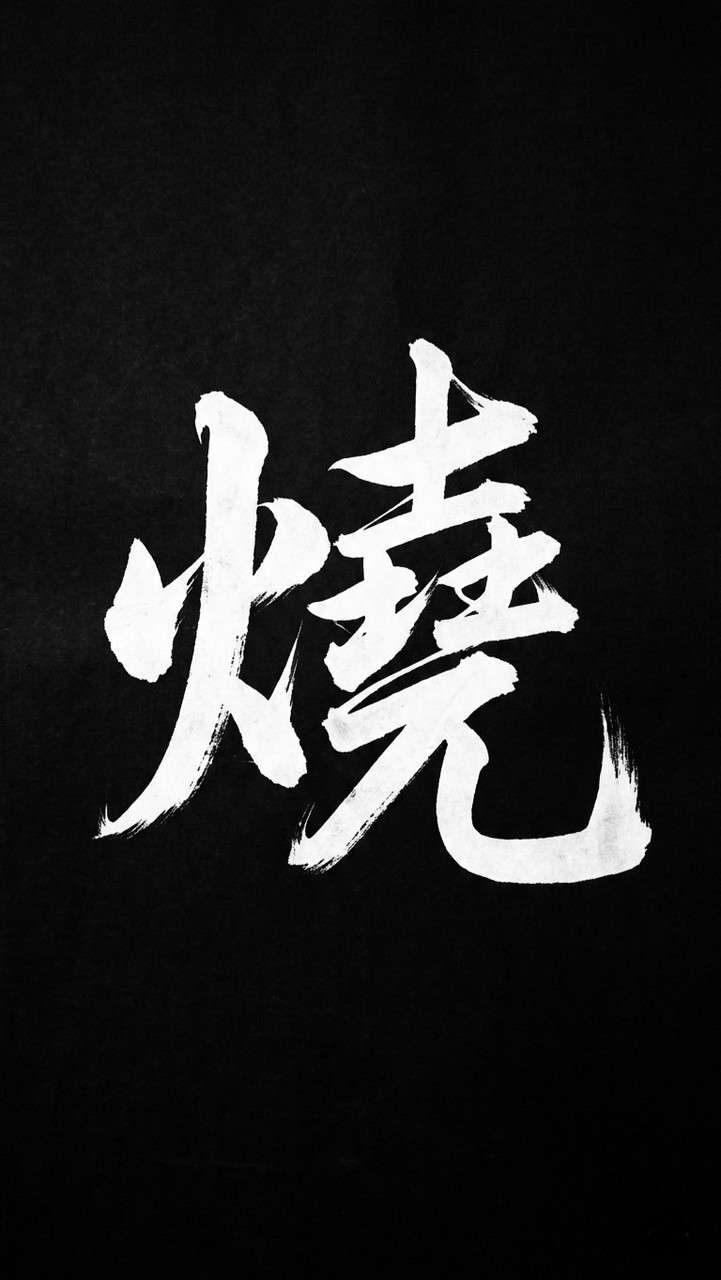 燒鳥大聯盟-天堂經典版