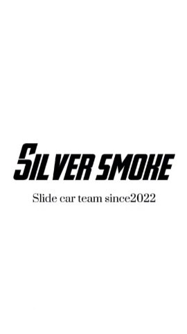 カーエックスドリフトレーシング team Silver smoke