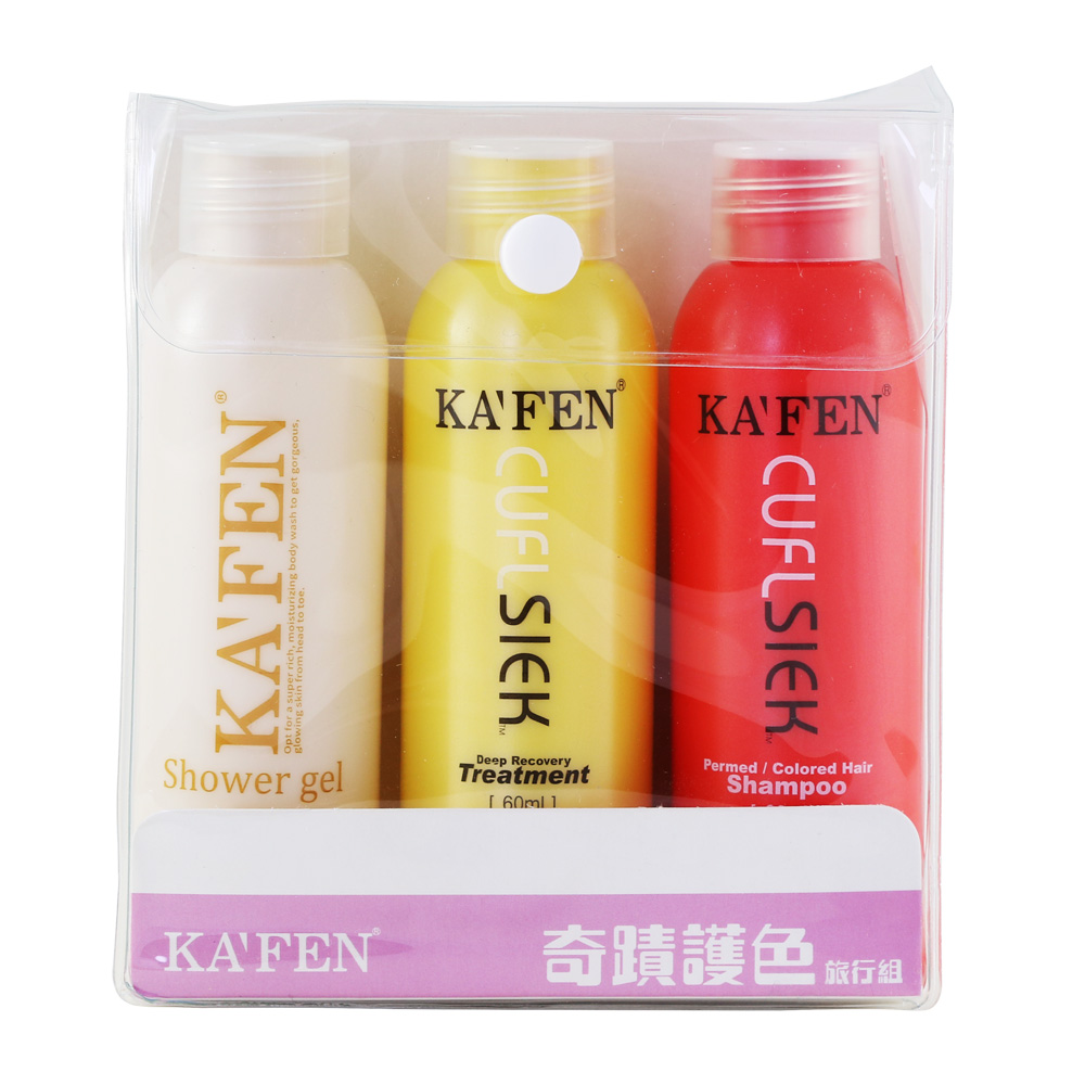 KA'FEN 奇蹟護色旅行組60ml*3