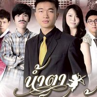 หาตี้หารบัตรตี้ภาคแลนด์