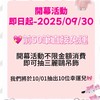 Gubi韓國代購★