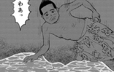 バリ島物語 神秘の島の王国 その壮麗なる愛と死 無料マンガ Line マンガ