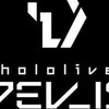 # HOLOLIVE＿DEV_IS 也　♛