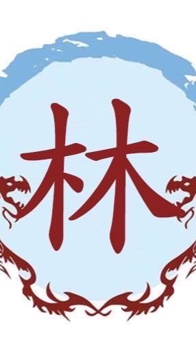 社群-麻豆林家家族大興旺