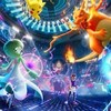 ポケモン好きの為の雑談部屋