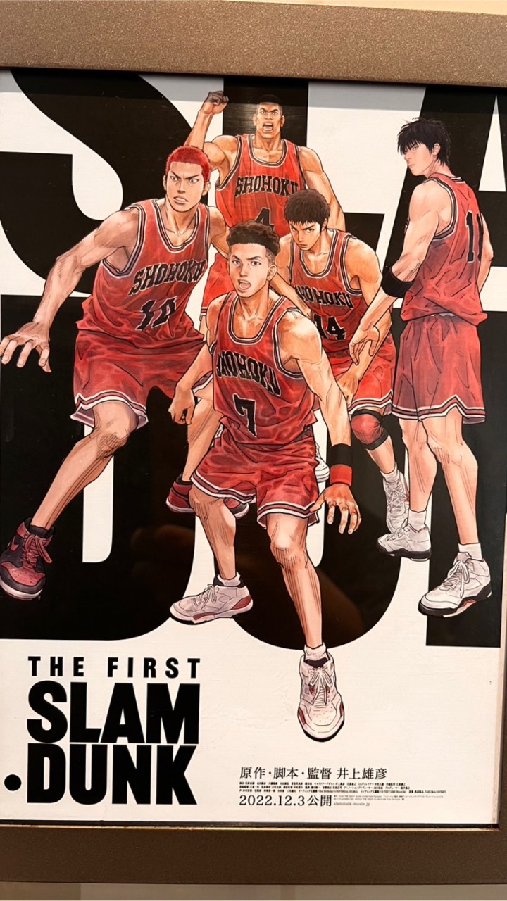 THE FIRST SLAM DUNK (ネタバレあり)を語るオプチャのオープンチャット