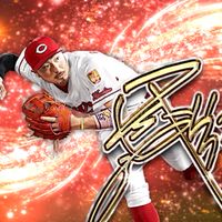 プロスピ　リアタイできる人やろ〜