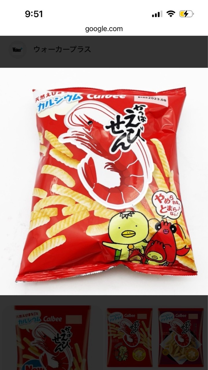 お菓子国家ダイレクトモンピエール🍭🍬🍫！！