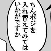 スマッシュブラザーズ⁉️😆 APH緩