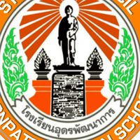 ปักษาวายุภักษ์ รุ่นที่ 30 อ.พก. ( ม.6 เท่านั้น )