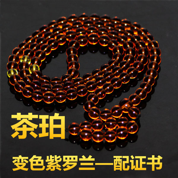 變色紫羅蘭琥珀手串8mm108顆佛珠緬甸茶珀手鏈多圈二代純天然保真帶證書