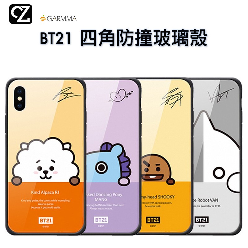【商品特色】★★★★★宇宙明星★BT21登場 ★★★★★■宇宙明星BT21正版授權■防彈少年BTS成員親手繪製、創作■頂級雙料材質，保護效果更加倍■邊框四角防撞，緩衝撞擊壓力■精美工藝印刷，玻璃背蓋設