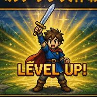 LEVEL99