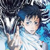 乙骨憂太好きな人集まろう！