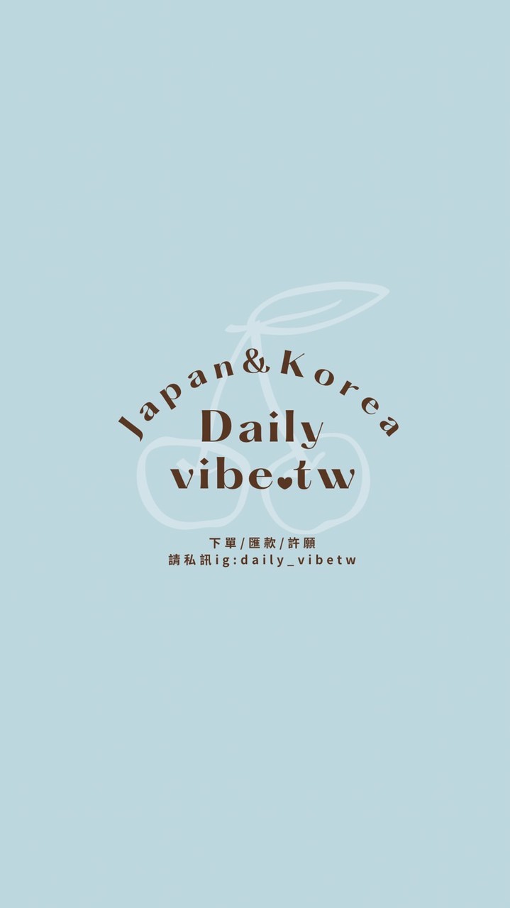 🇰🇷6/9～6/13首爾連線✈️Daily Vibe |日韓代購💭