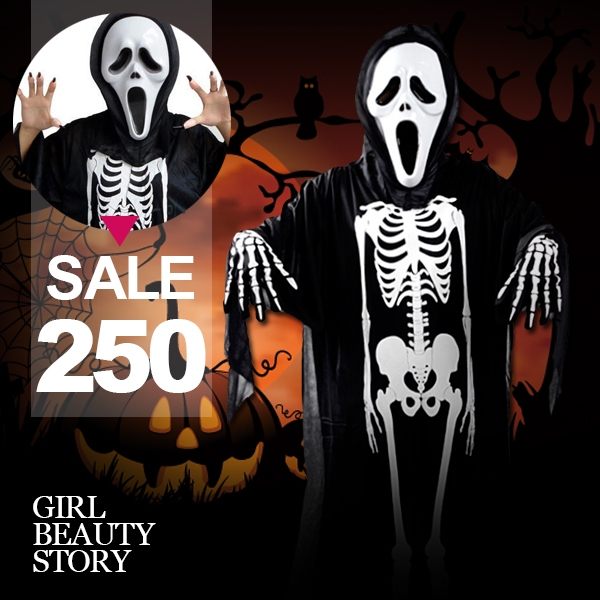 SISI【A8009】現貨變裝舞會骷髏骨架鬼衣+尖叫面具+手套套裝cosplay服萬聖節搞怪道具