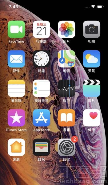 換手機無痛轉移 Androi d轉 iOS 篇：Move to iOS 讓跨系統加速換機