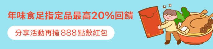 LINE禮物