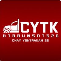 ชาย ยนตรการ26