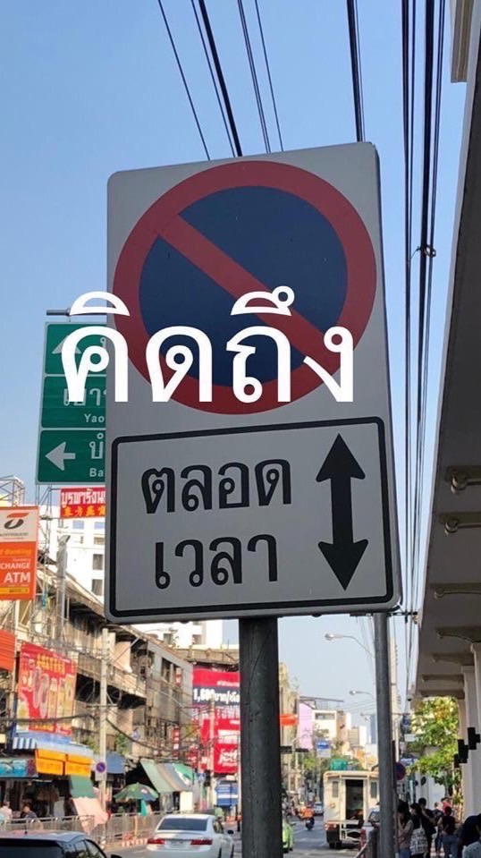 สายรหัสมุจุ๊