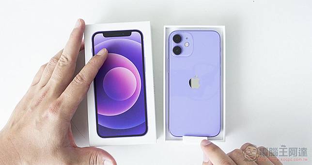 紫色款iphone 12 Mini 暖心新色開箱 Apple 春季新色配件也一起動手玩 電腦王阿達 Line Today