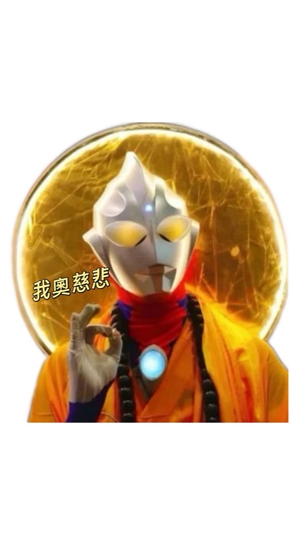 玥光族🌙