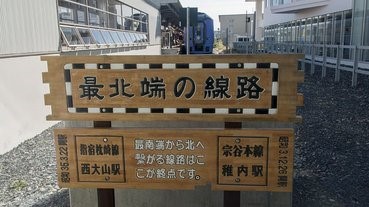 未來的JR北海道路線圖，大量路線將要廢止？