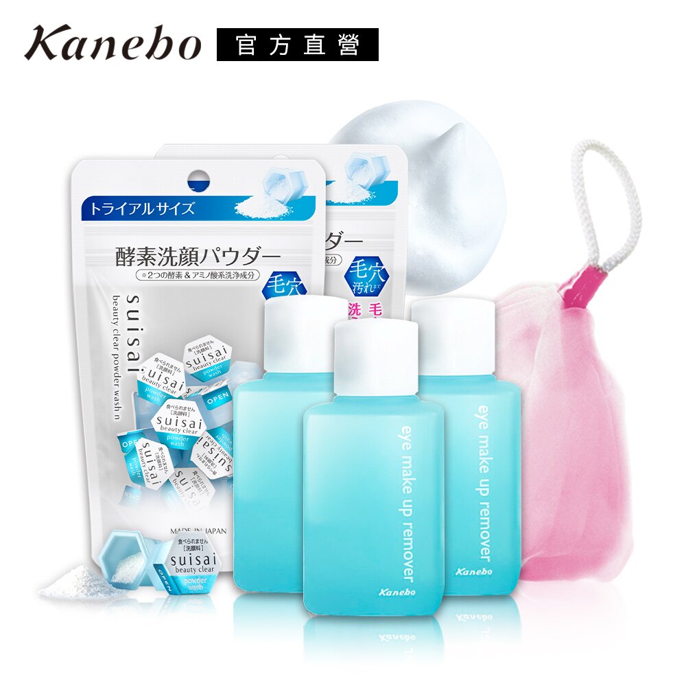 ◆溫和清爽質地 輕鬆卸除眼妝◆橄欖油、紅蘿蔔萃取精華呵護眼部肌膚◆徹底清除黑頭粉刺與老廢角質