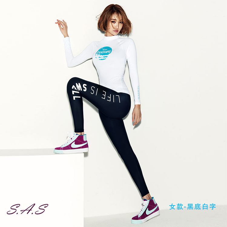 SAS 熱銷！衝浪褲 潛水褲 男女衝浪褲 潛水服 分體速乾防曬 衝浪服 緊身衣 水母褲 游泳褲 防寒褲【1138W】