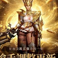 天堂W-妖精/槍手/羅剎交流群（遠程群）
