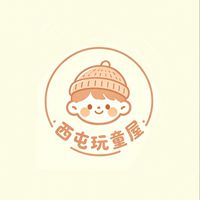 西屯玩童屋