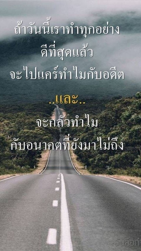 นักเดินทาง!