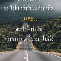 นักเดินทาง!