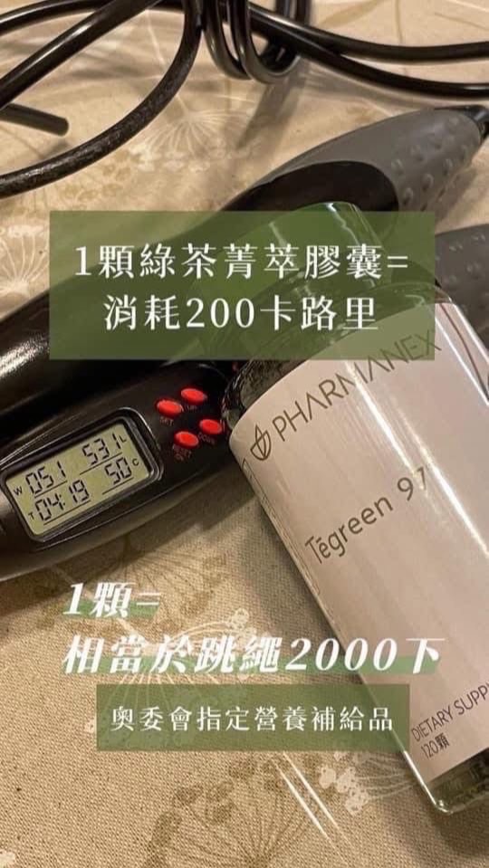 錡錡經絡逆齡分享