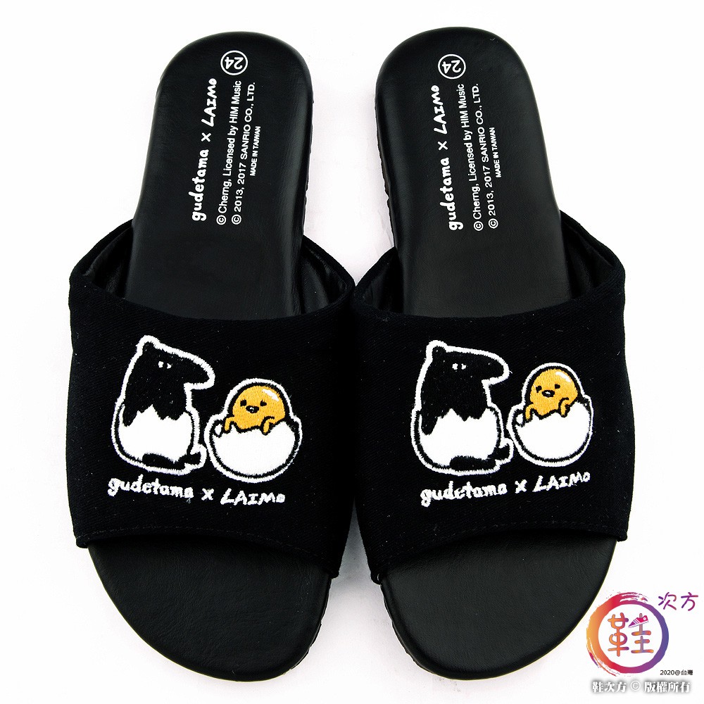 鞋次方 居家室內靜音拖鞋 馬來膜X蛋黃哥 LG2530