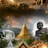 ชี้ทางรวยสายมู(ลัลลนา)