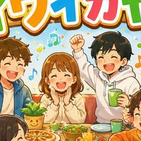 みんなでワイワイガヤガヤライブトーク