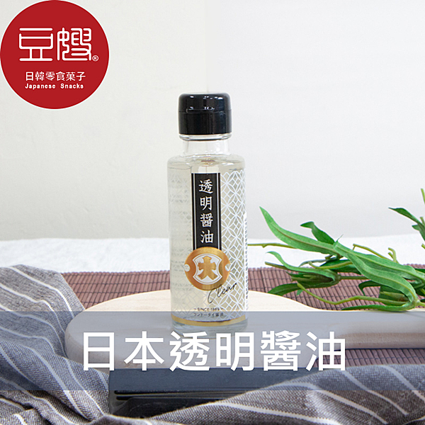 超神氣的透明醬油！背後故事超級暖心，讓您衣服沾到醬油不怕洗不掉了！