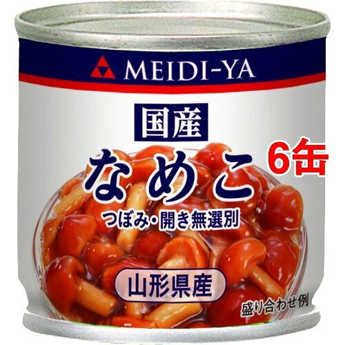 明治店国产朴蕈85g*6共朴蕈(罐头)[货到付款选择不可]